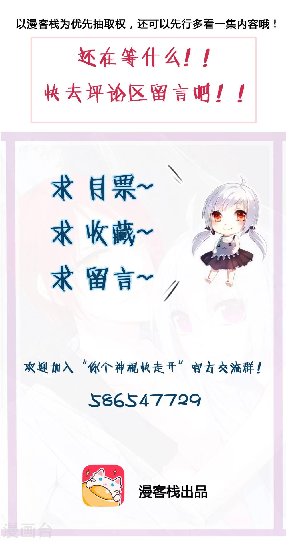 第24话9