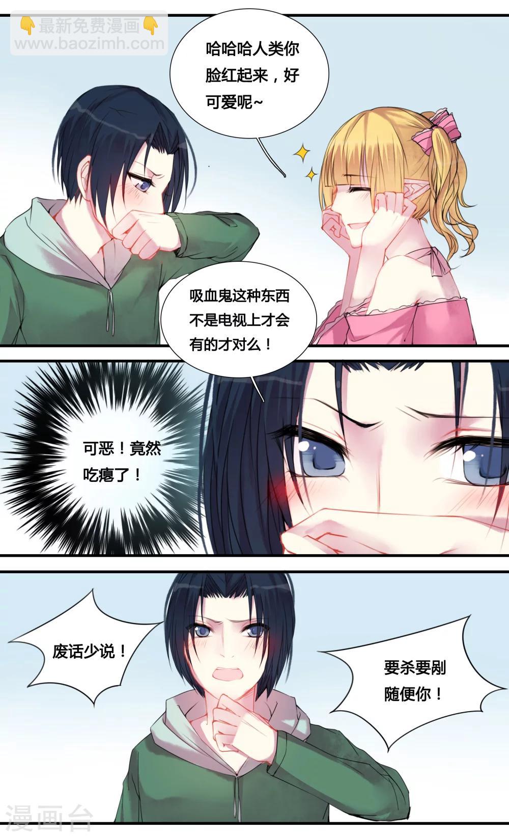 第15话3