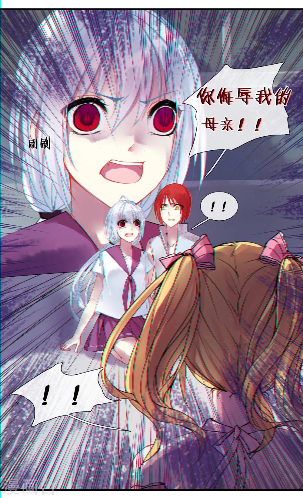 第10话1