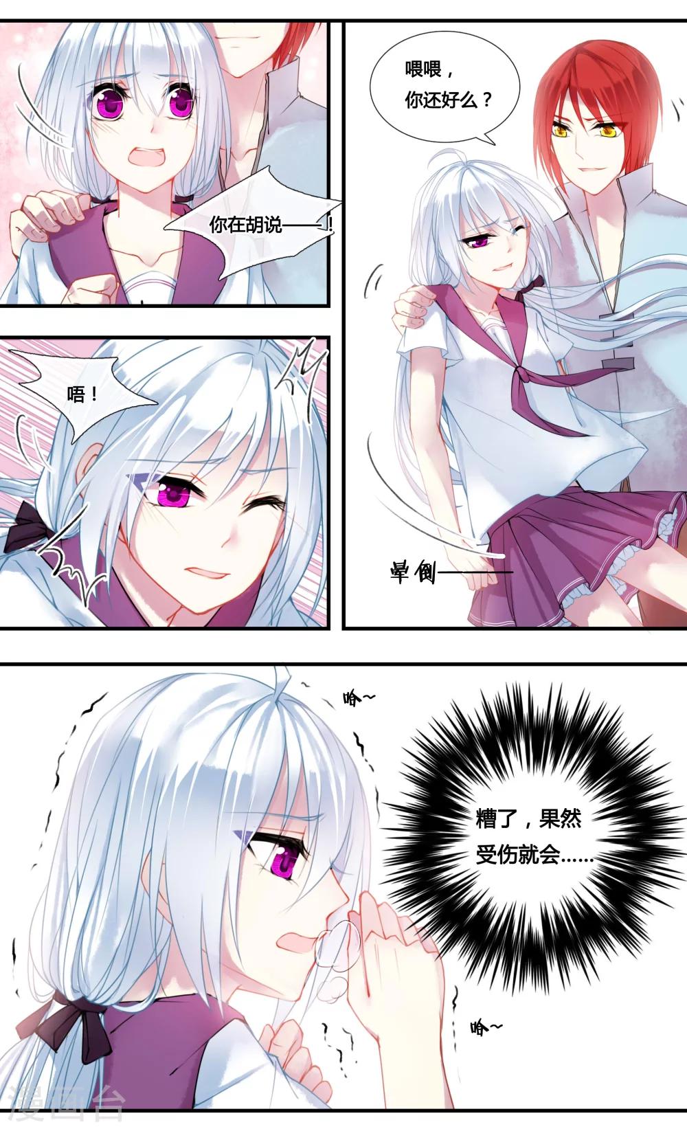 第9话2