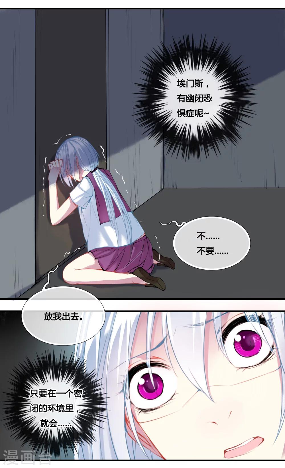 第13话7