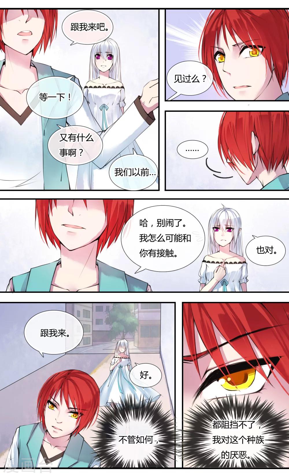 第4话6
