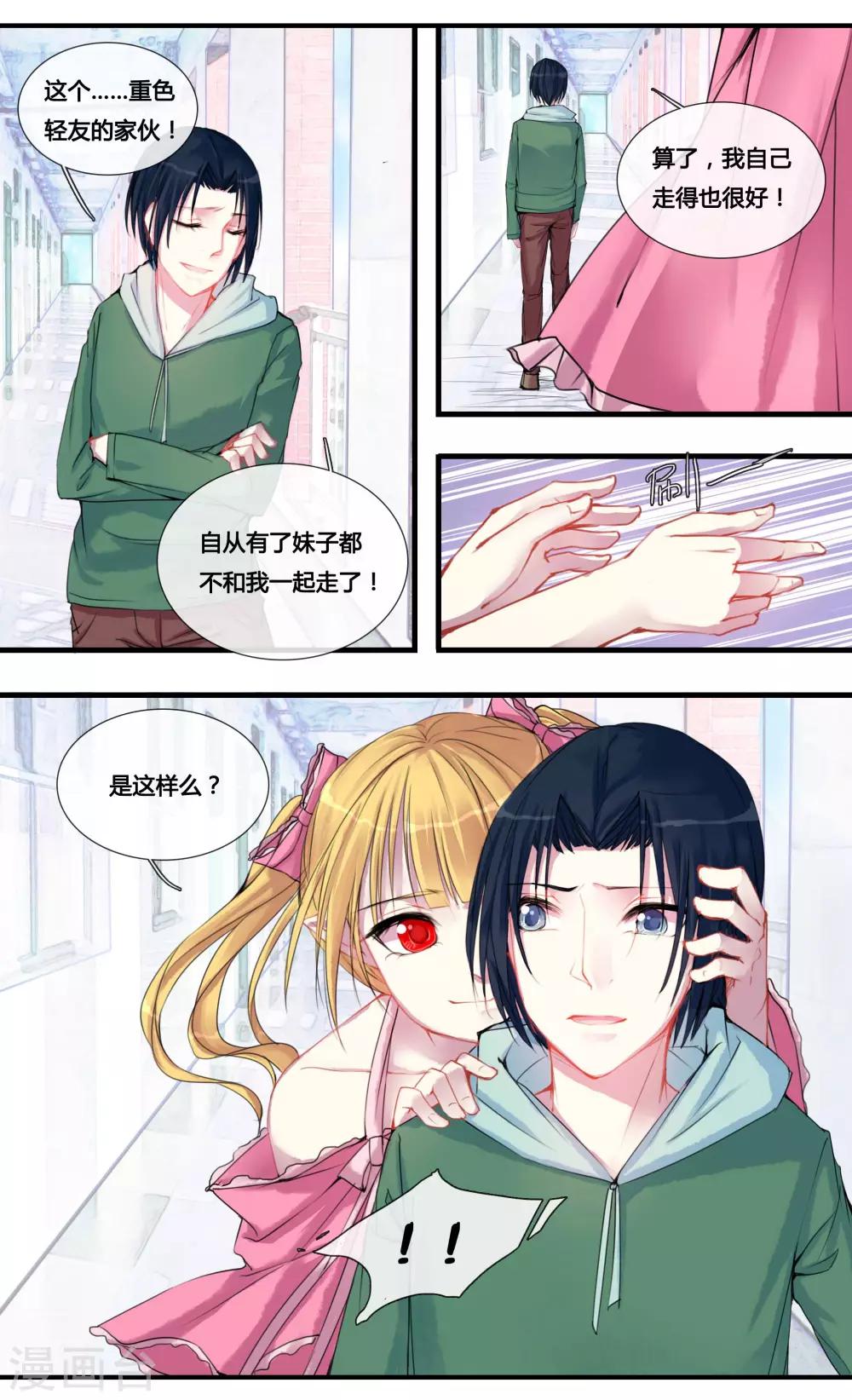 第12话7