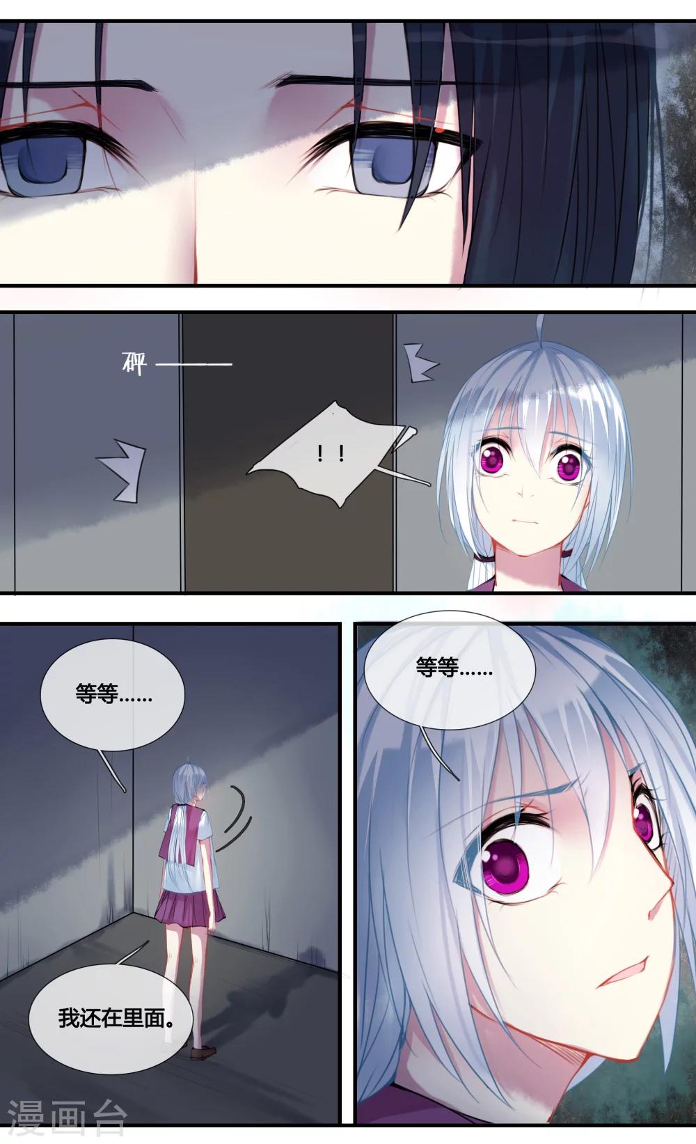 第14话4