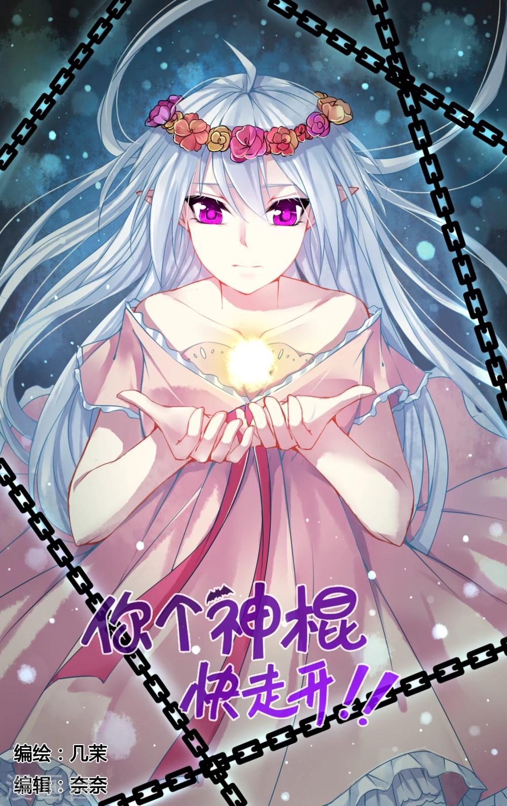 第9话0