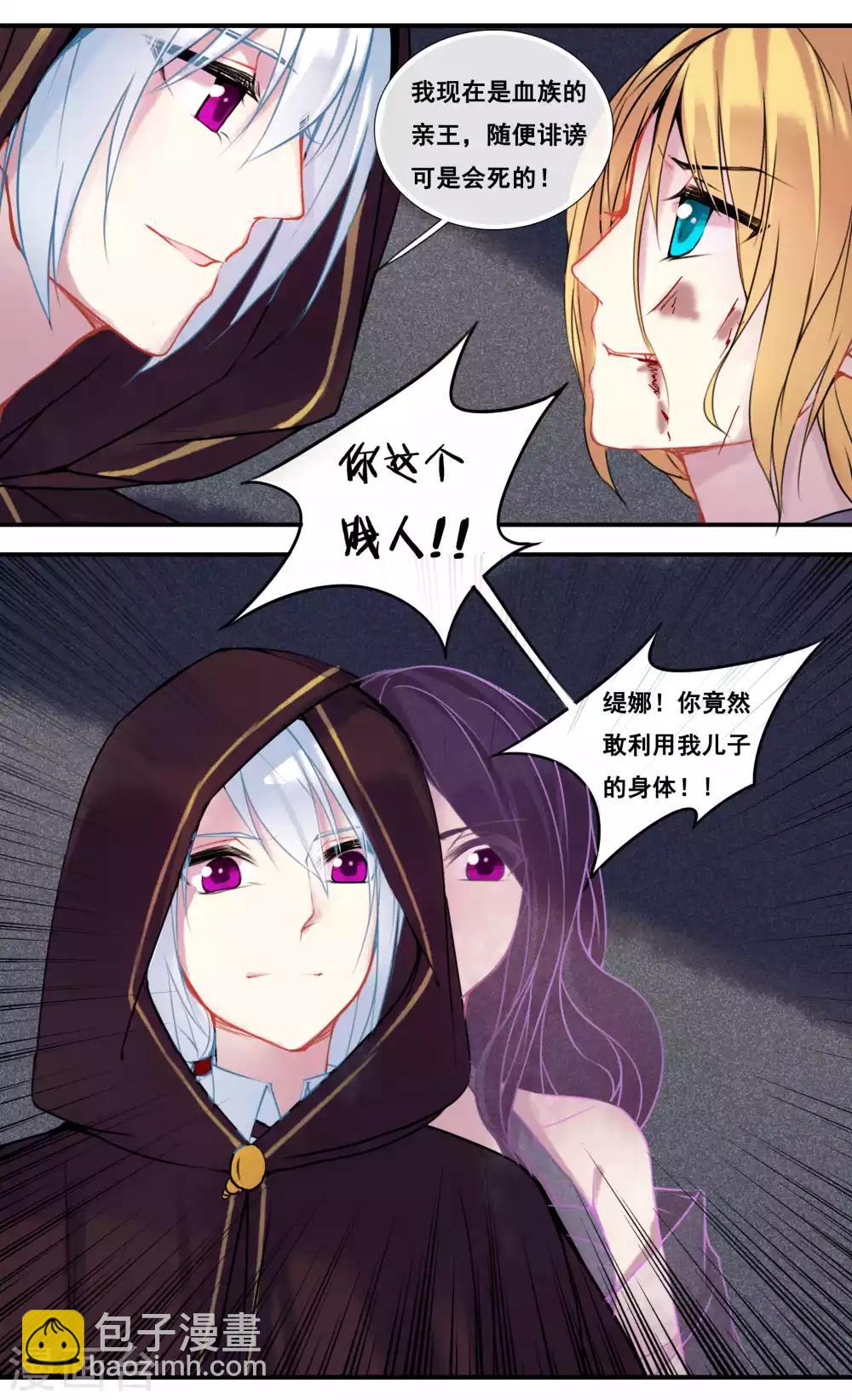 第43话8