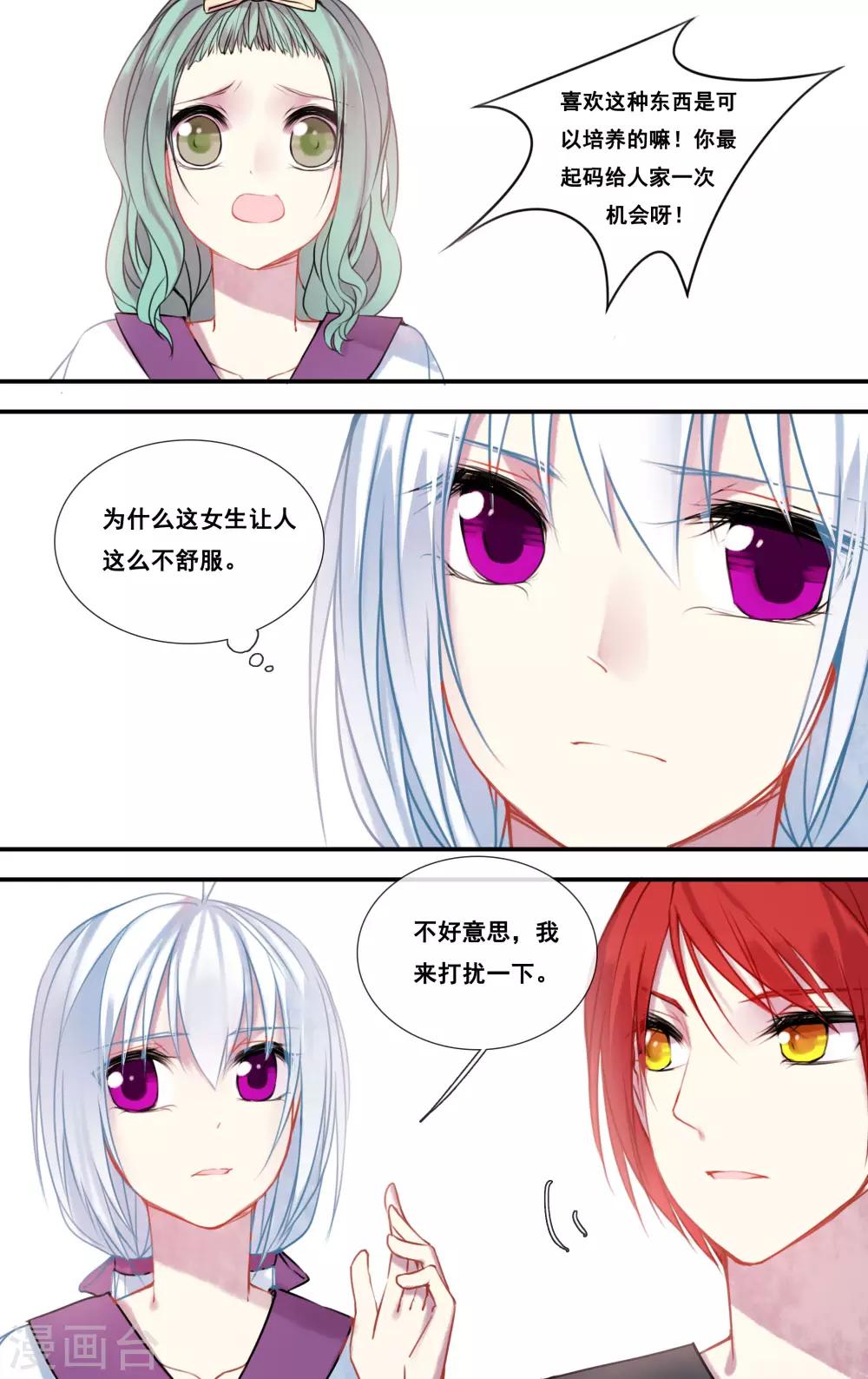 第49话4