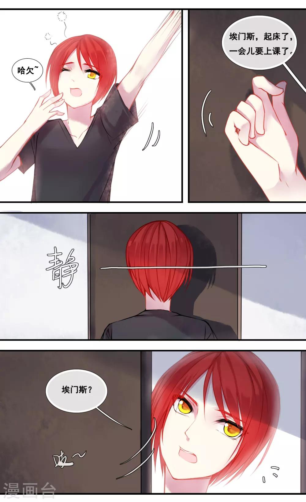 第46话7