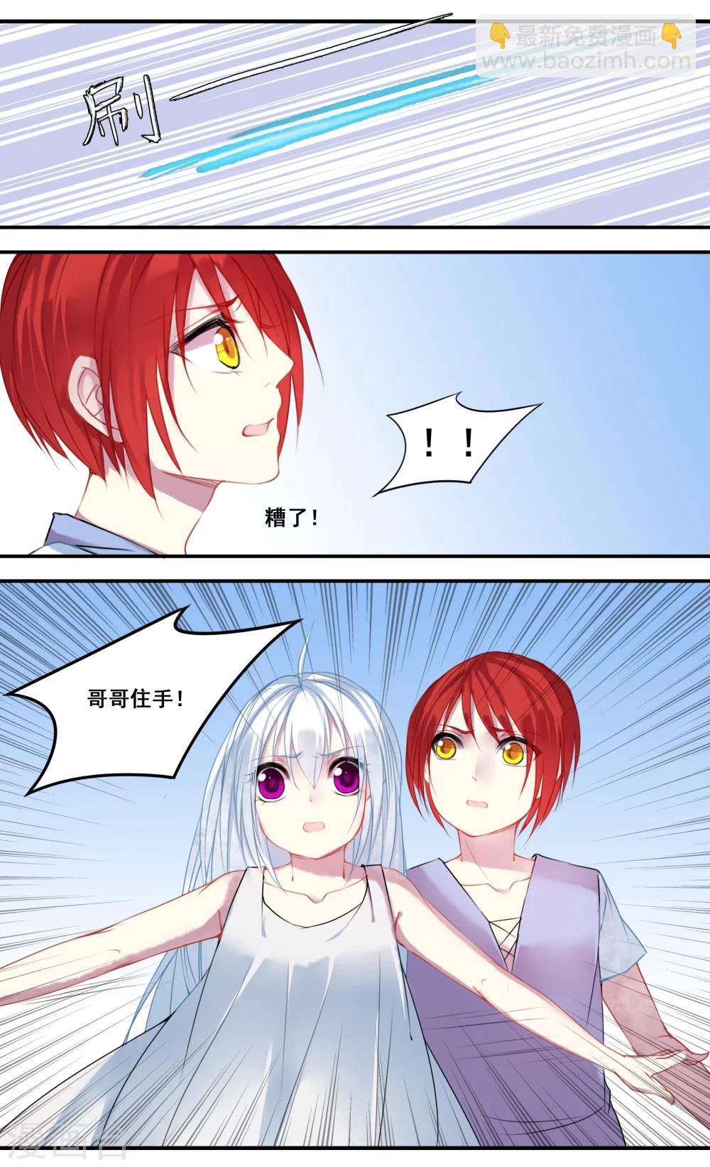 第28话2