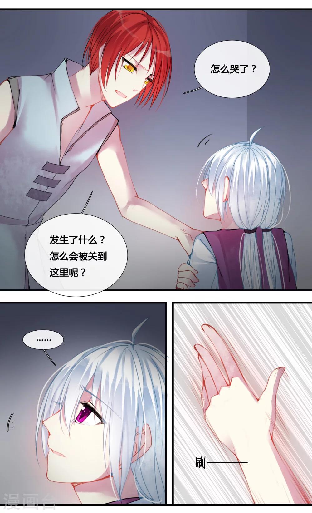 第14话13