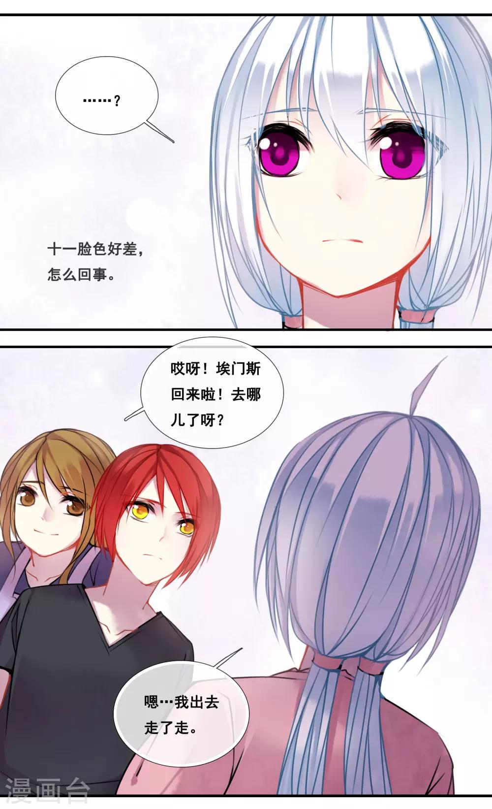 第47话1