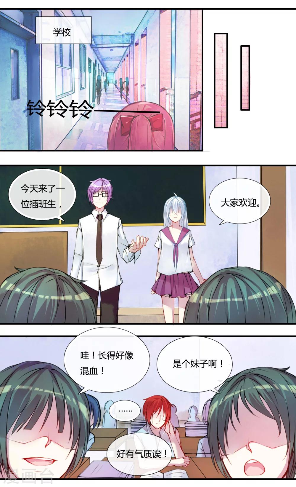 第6话6