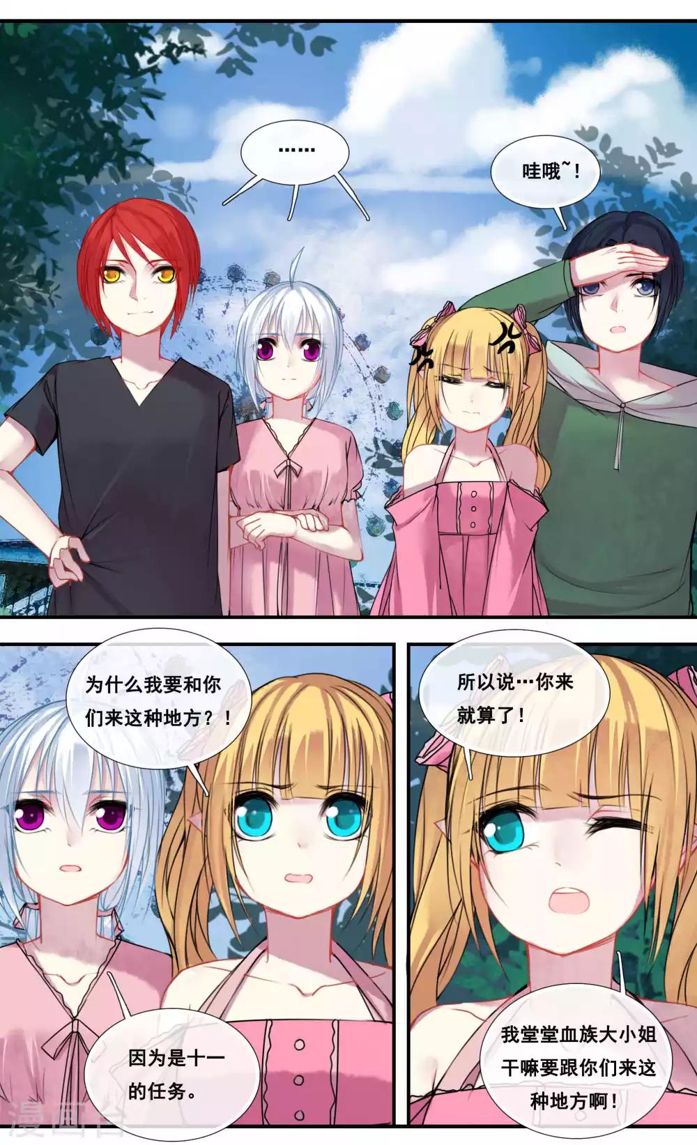第34话4