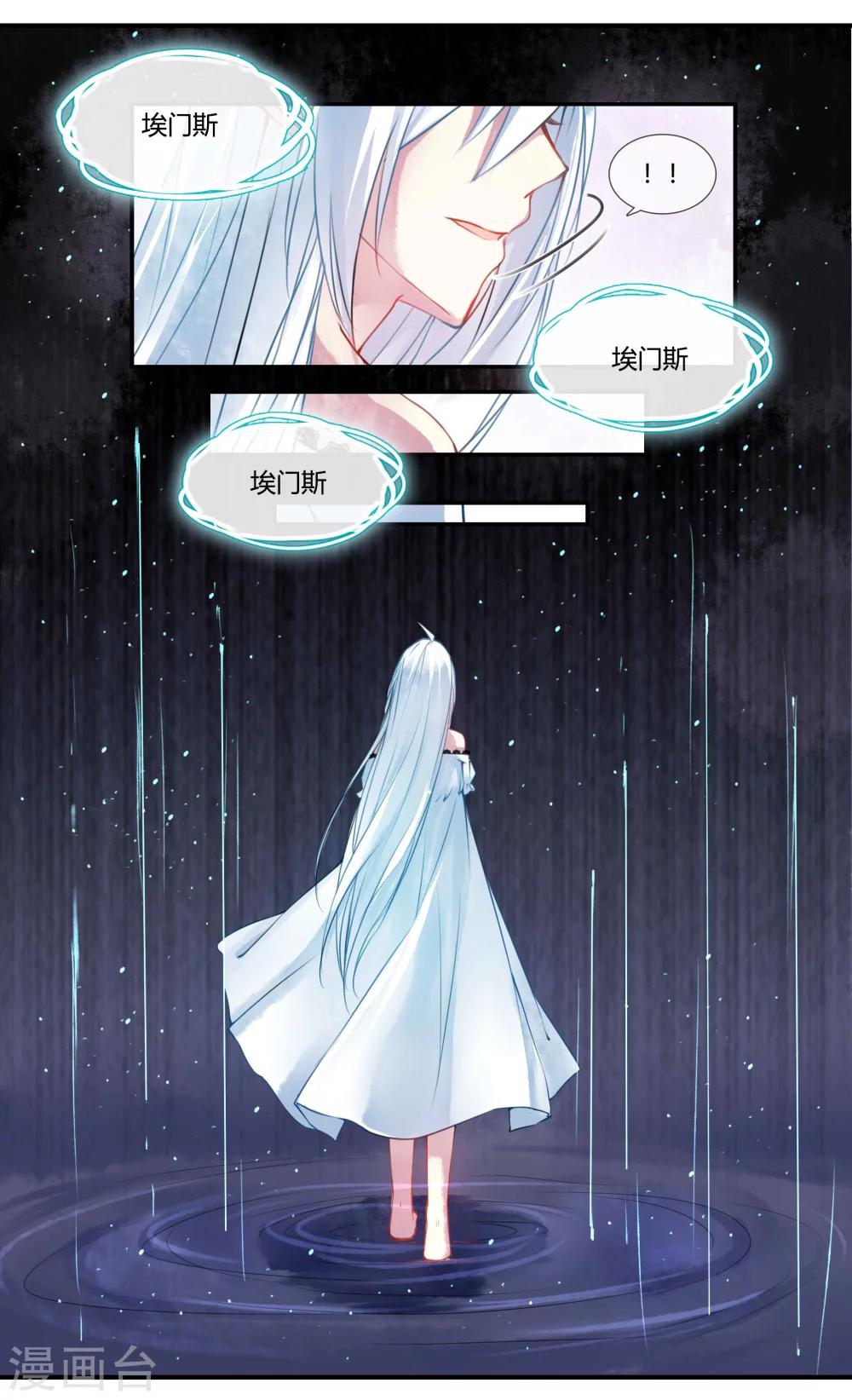 第6话1