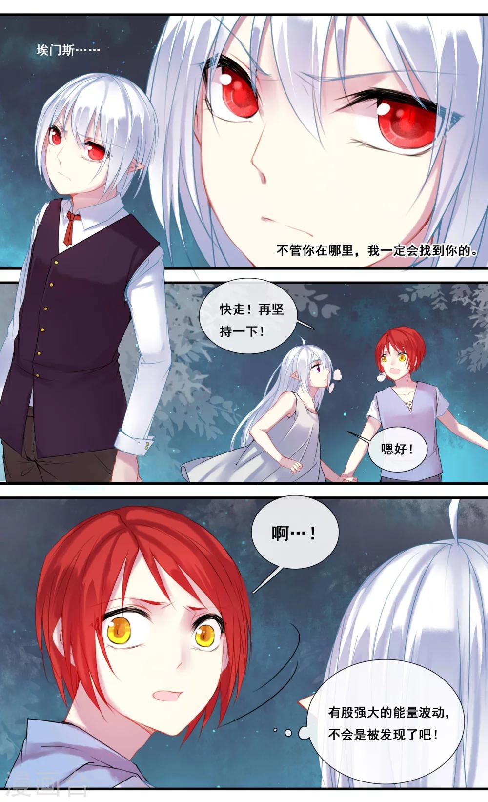 第24话2