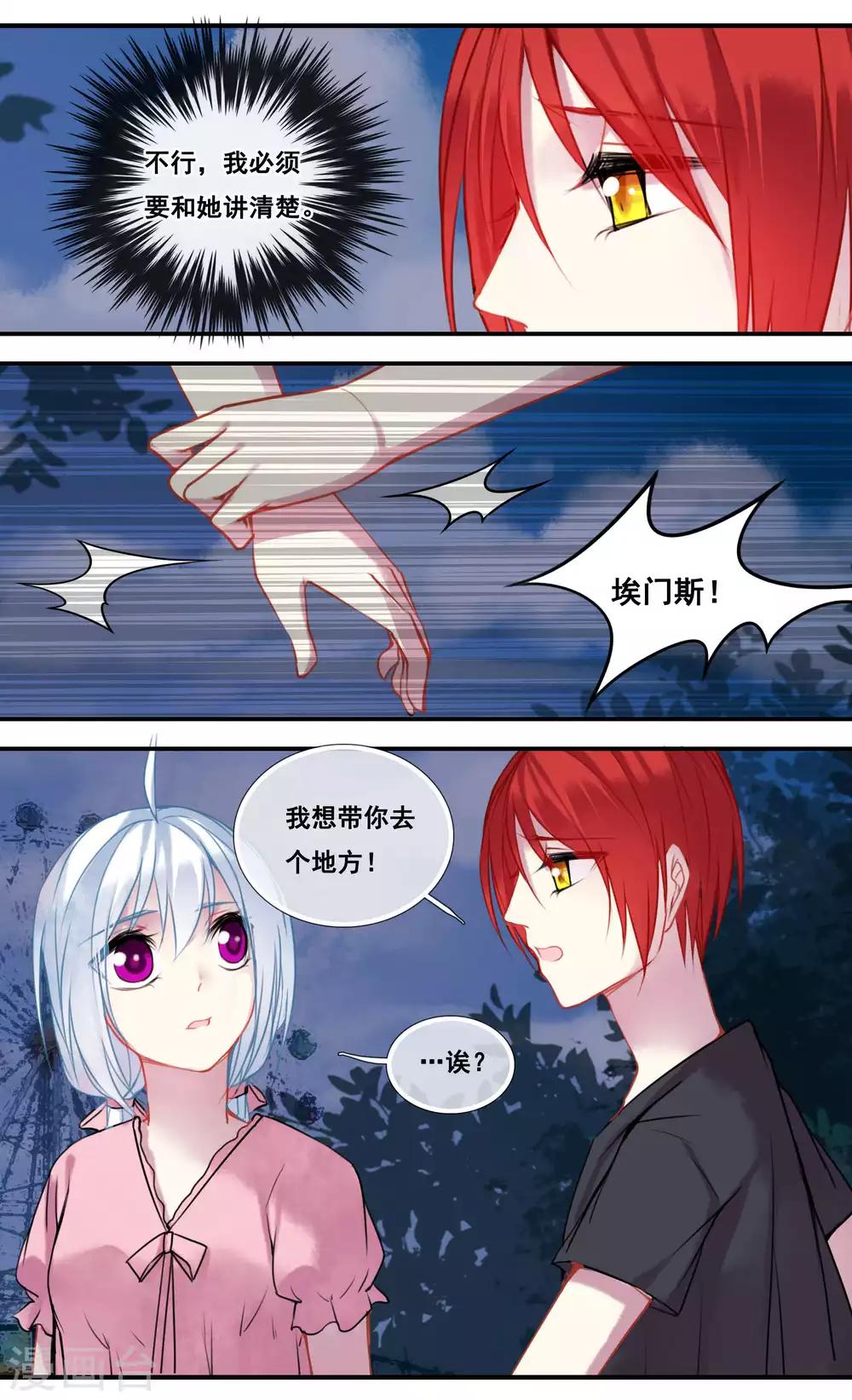 第42话5