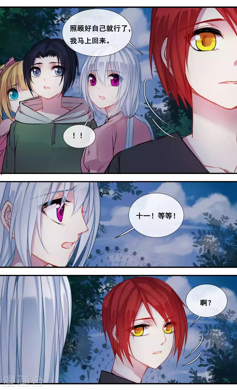 第39话6