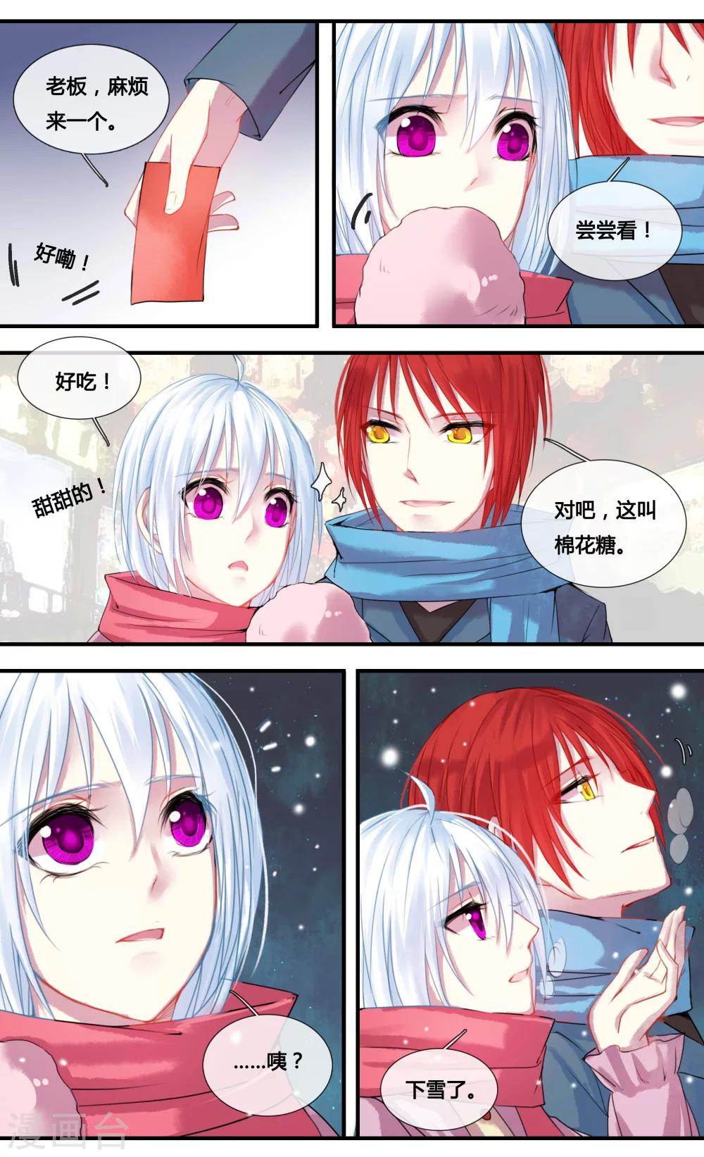 番外19
