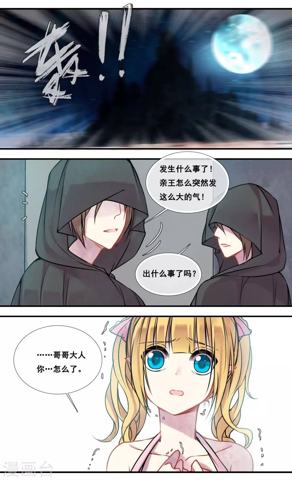 第48话6