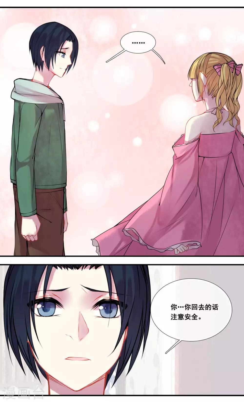 第44话8