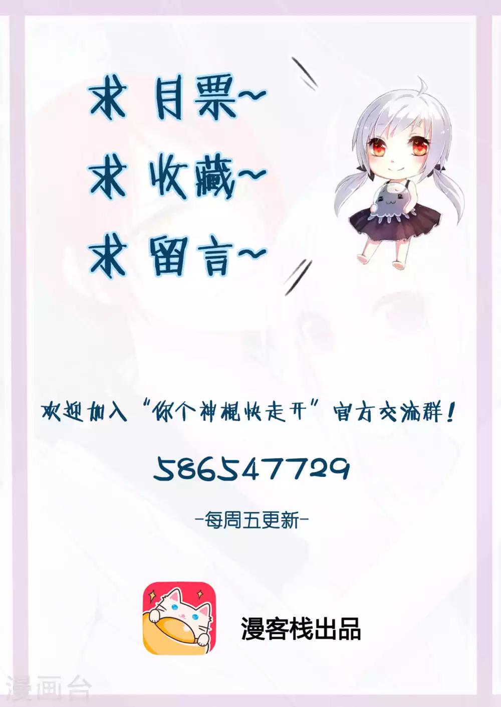 第41话8