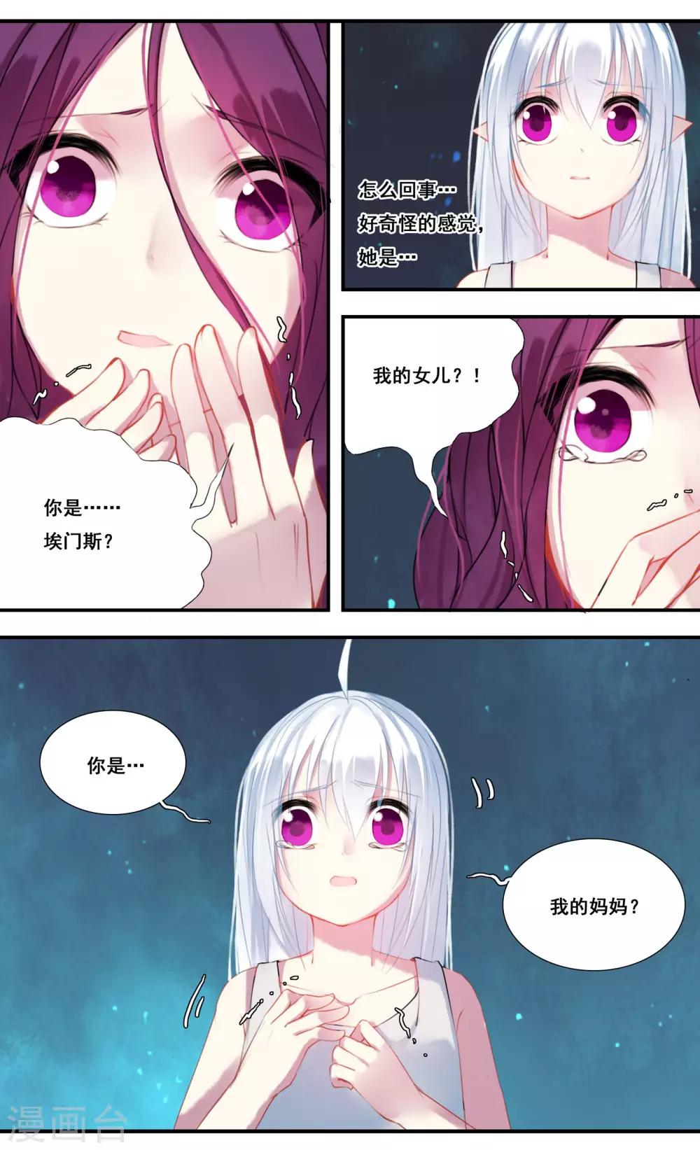 第30话1