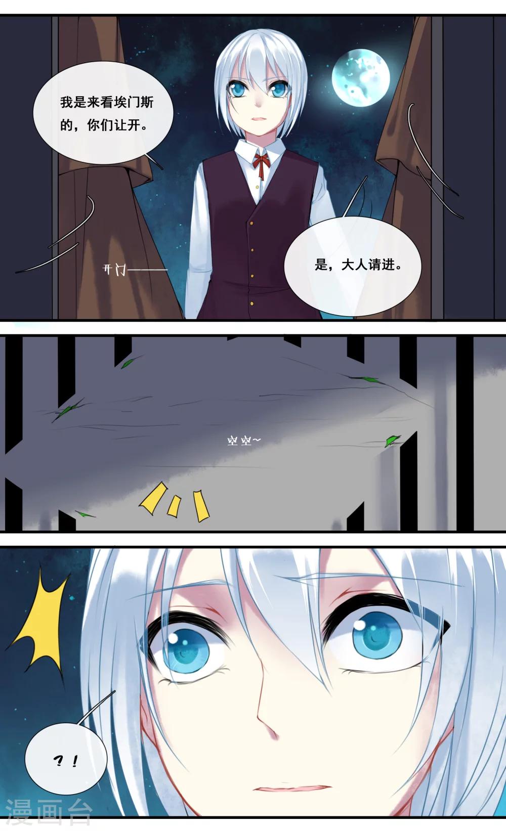 第24话0