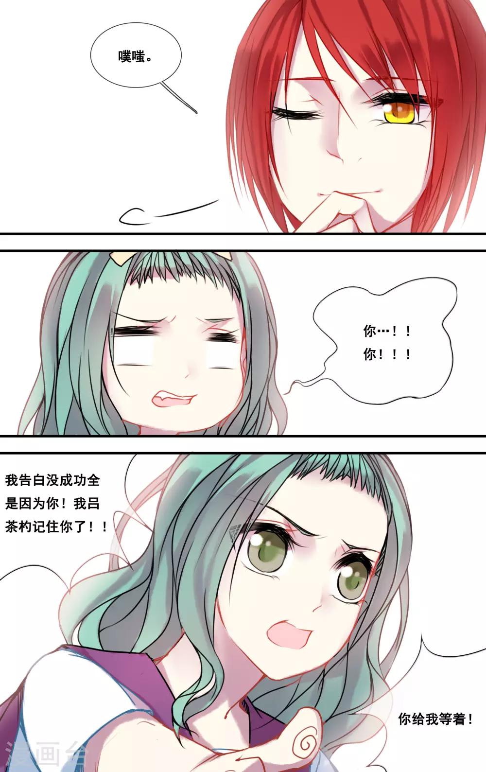 第49话7