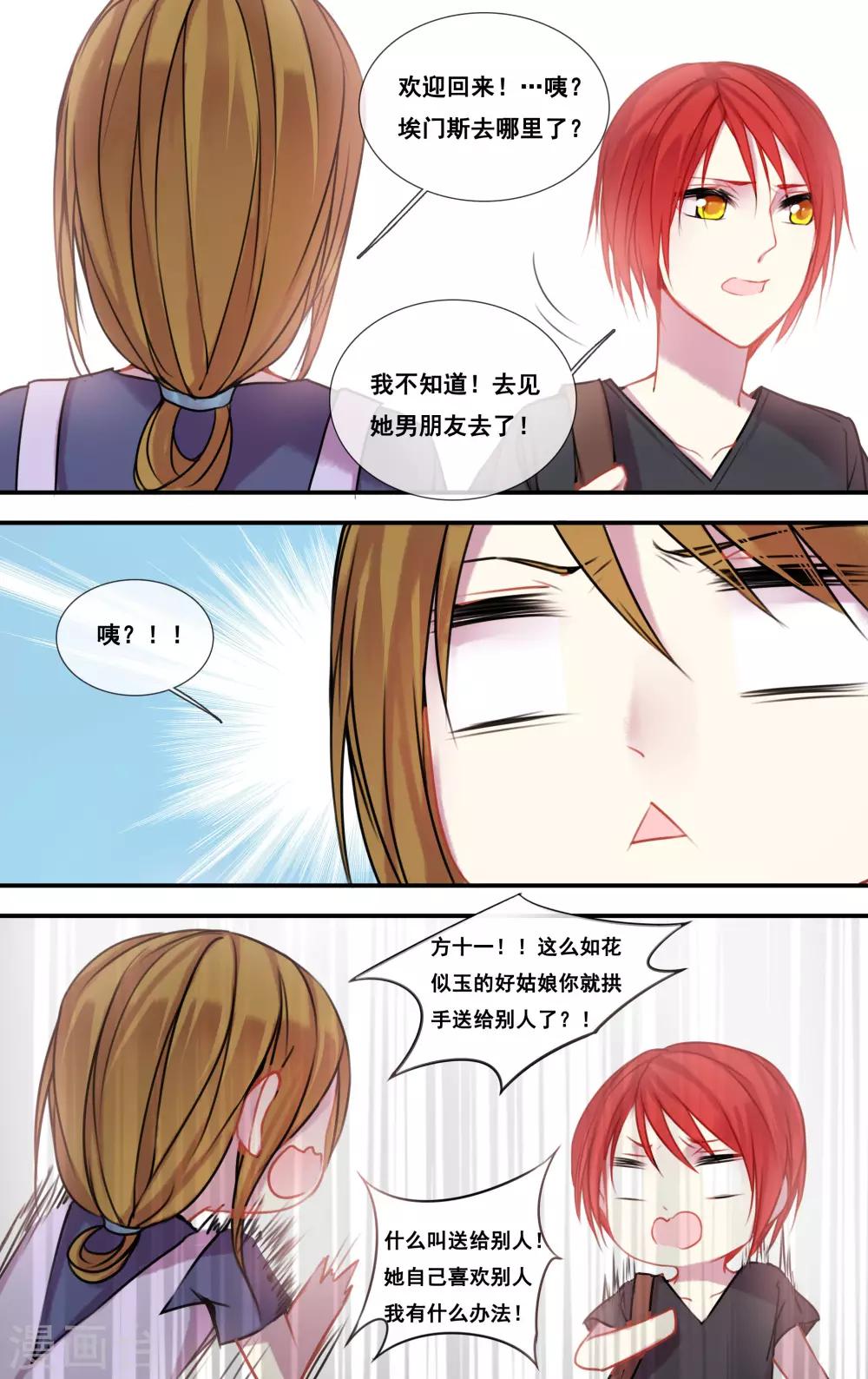 第49话14