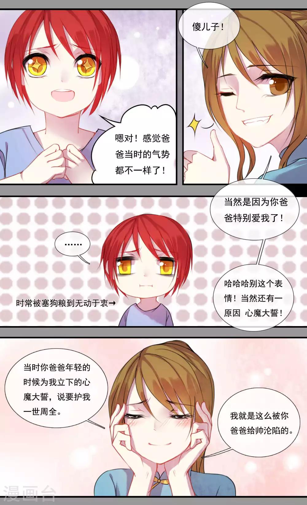 第31话0