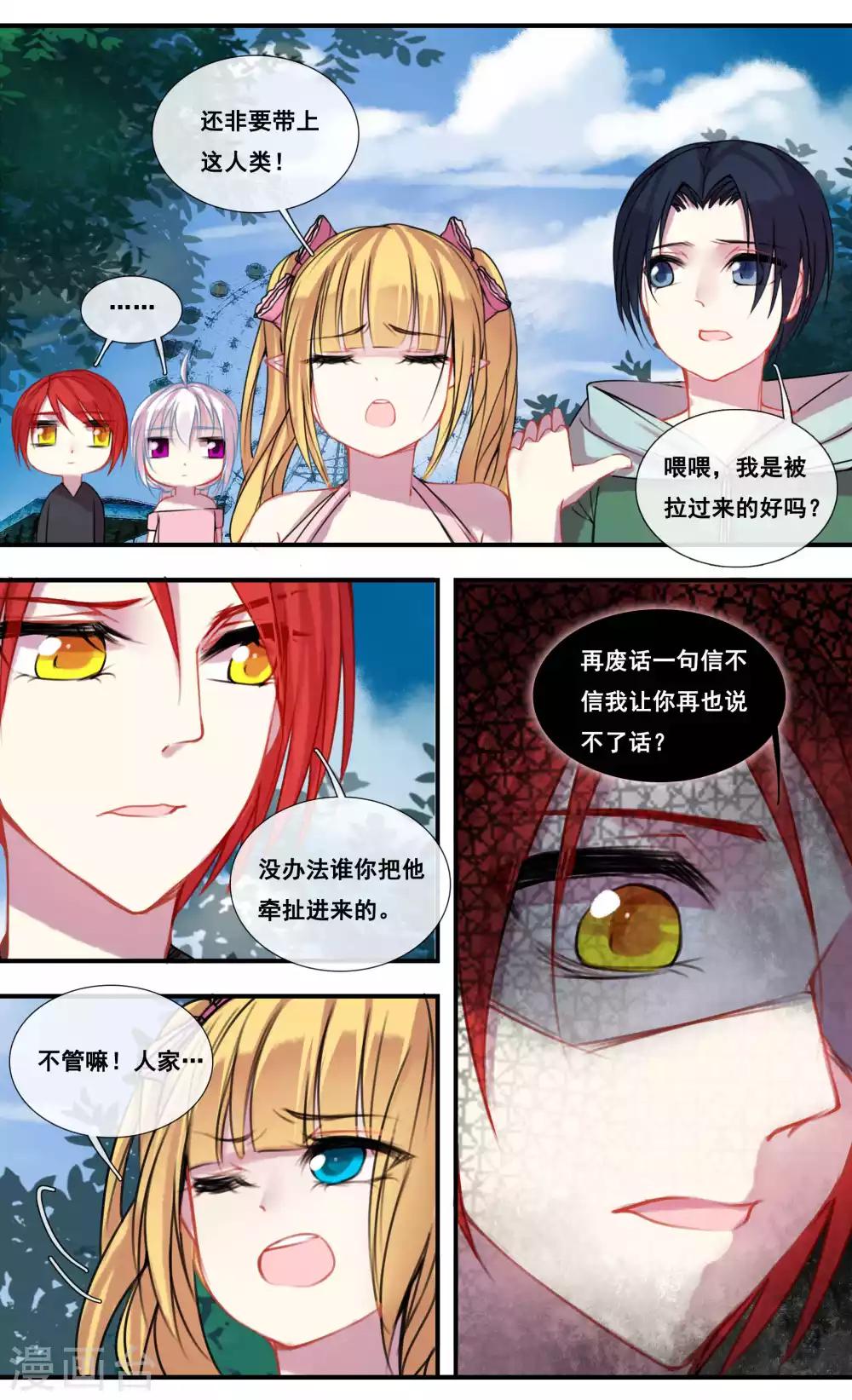 第34话5