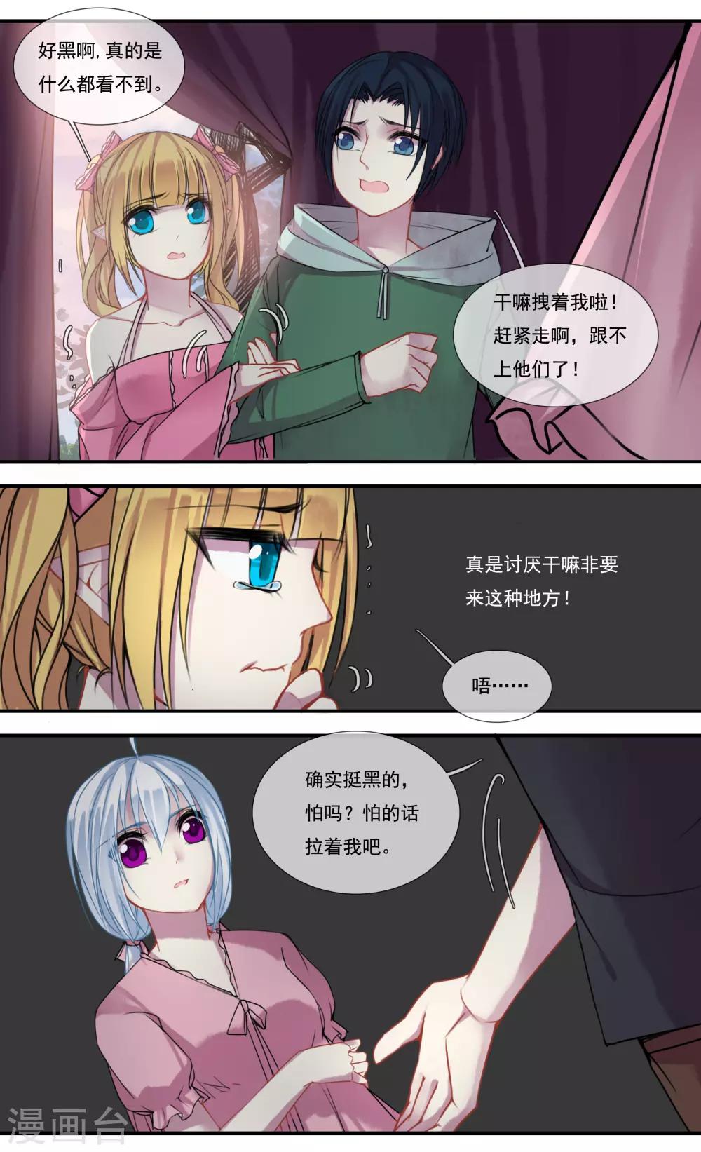 第36话1