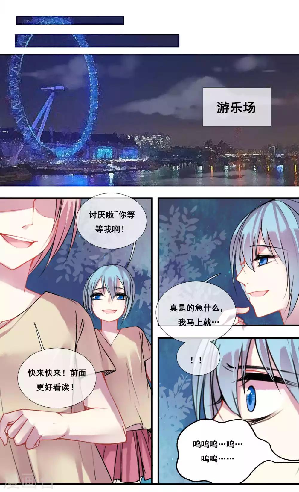 第34话1