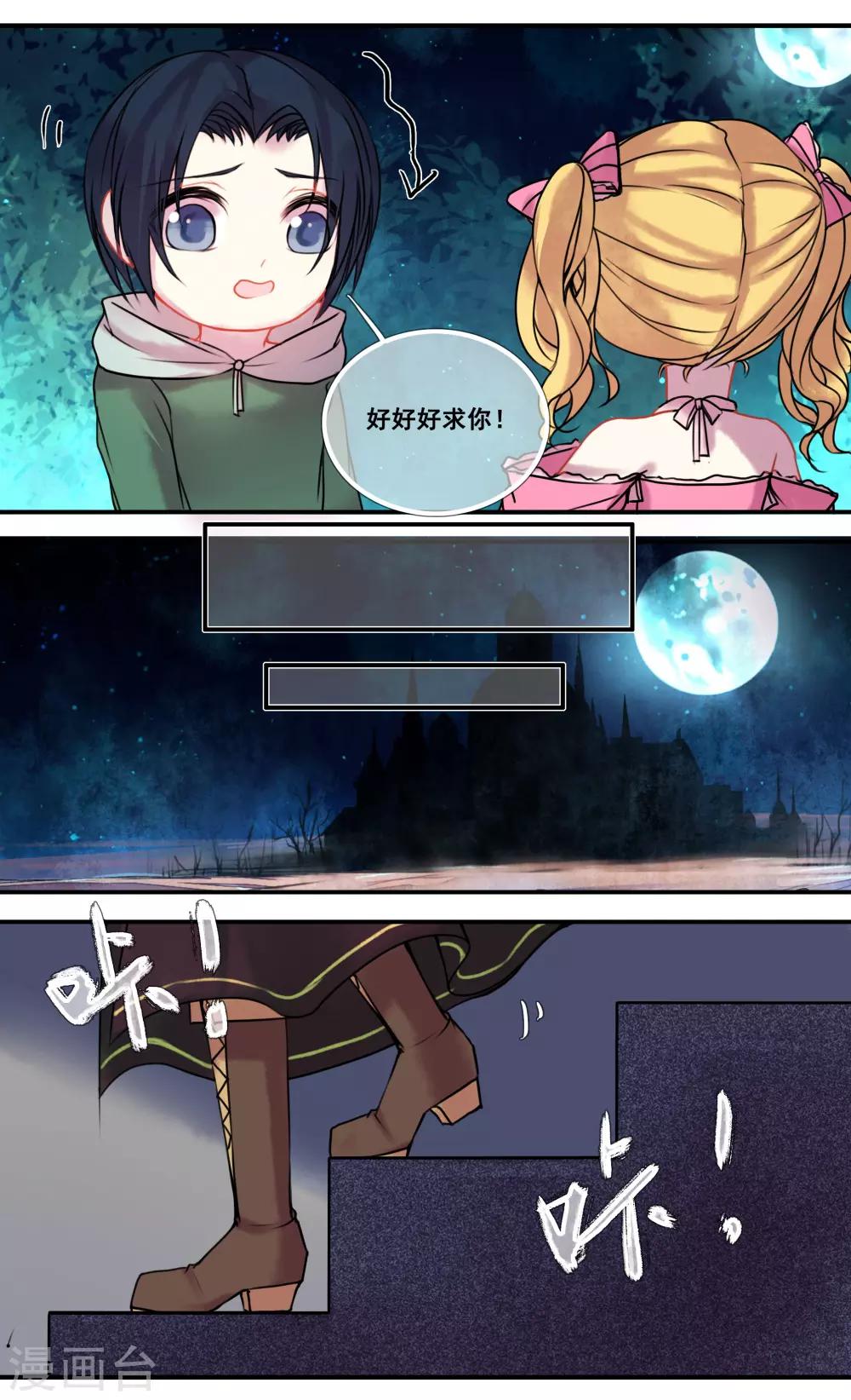 第43话5