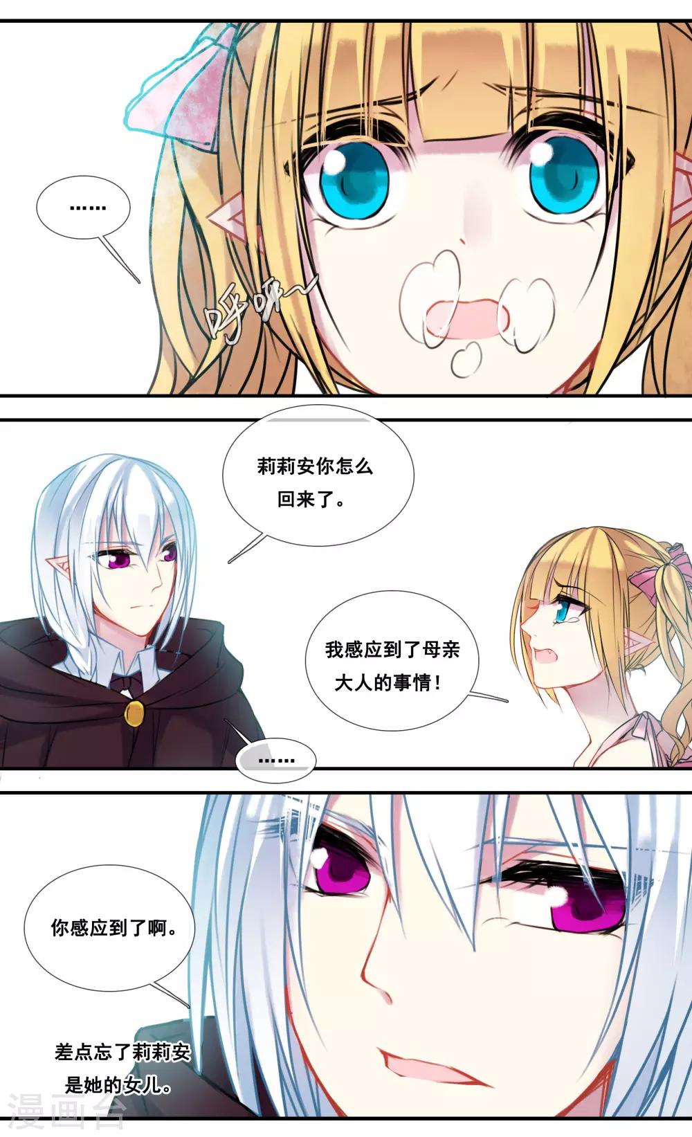 第48话1