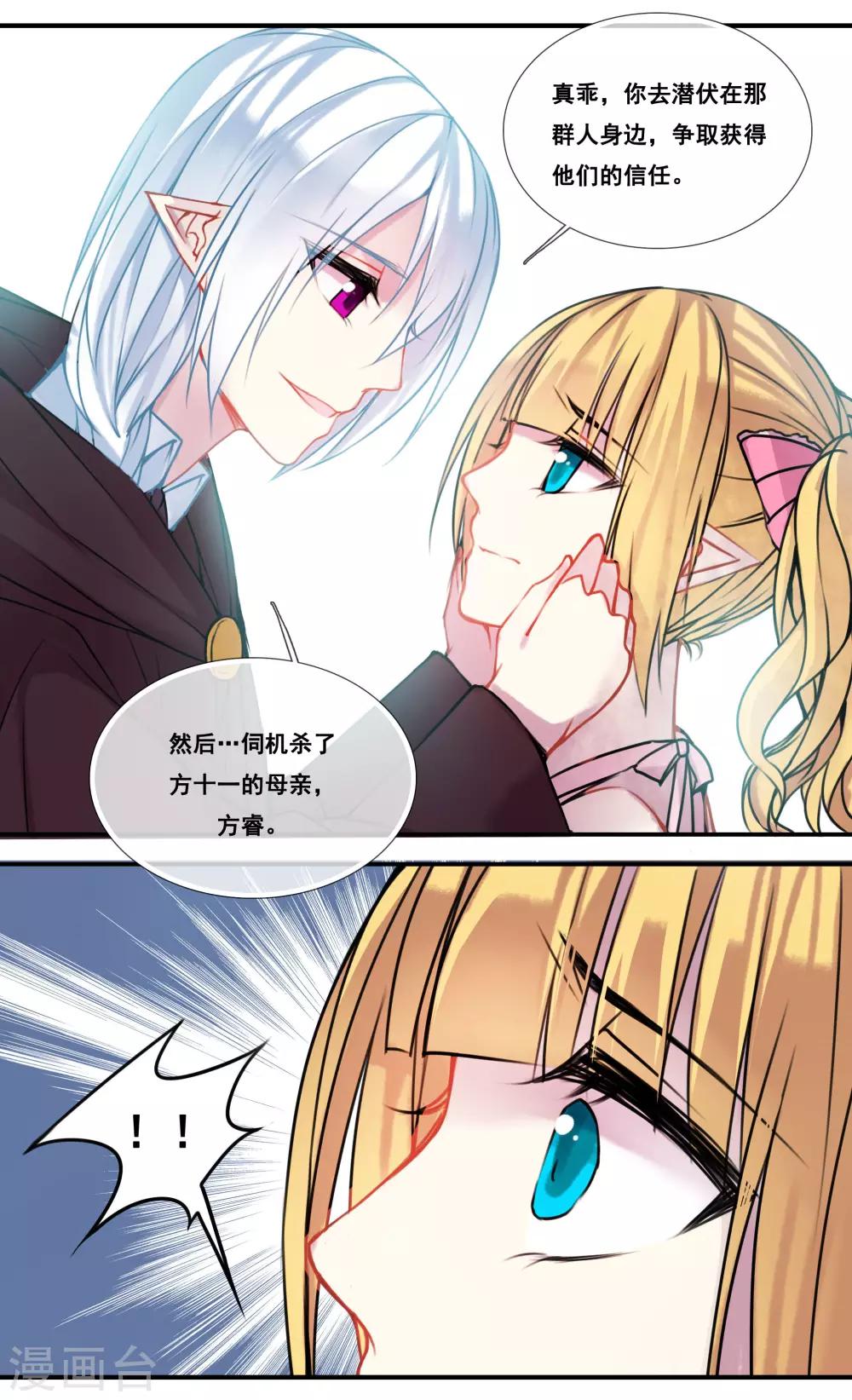 第48话9