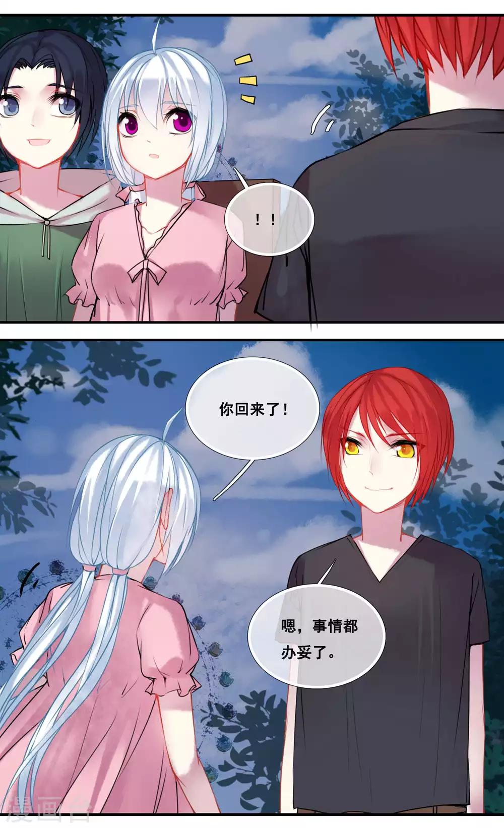第42话0