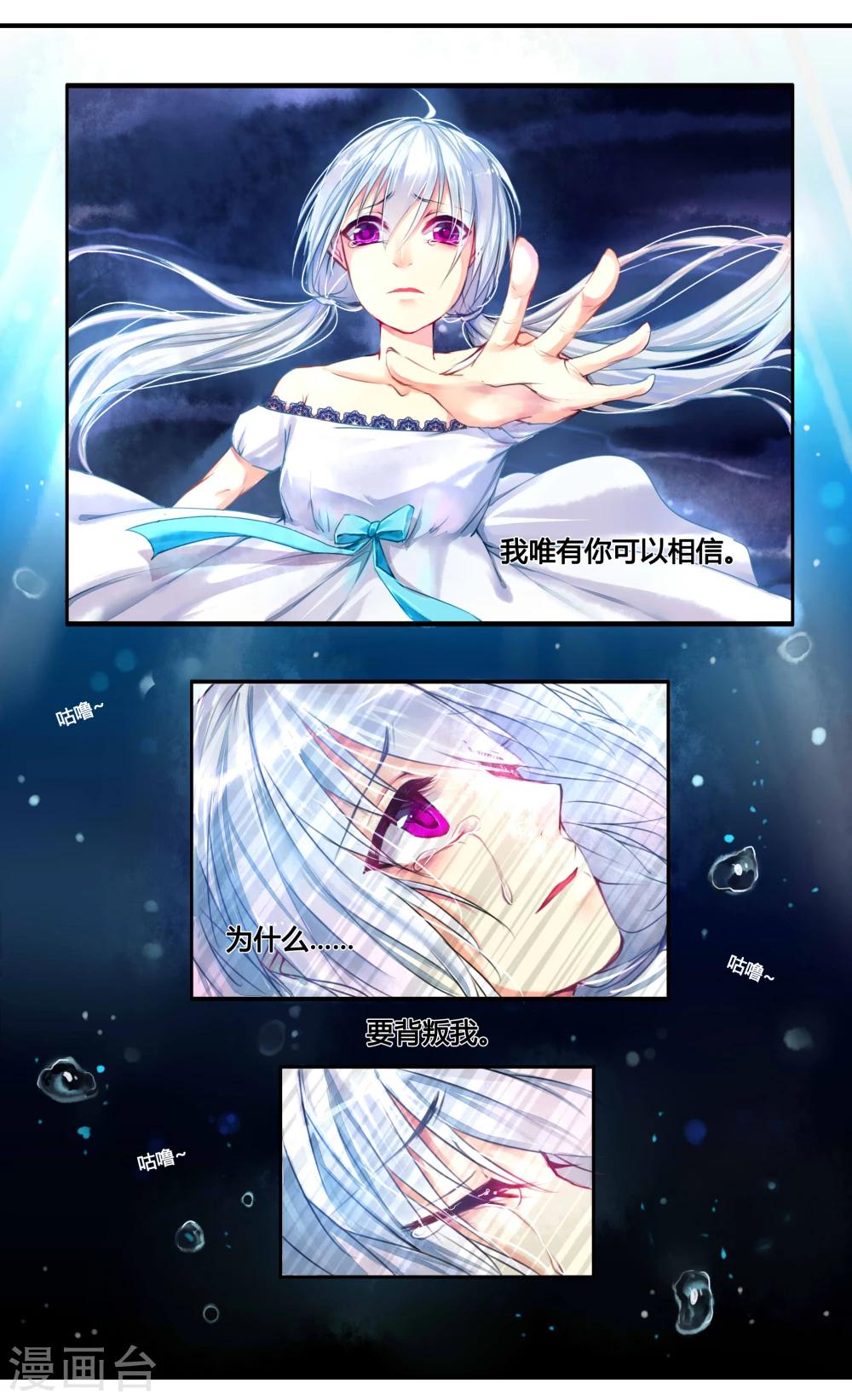 第1话7