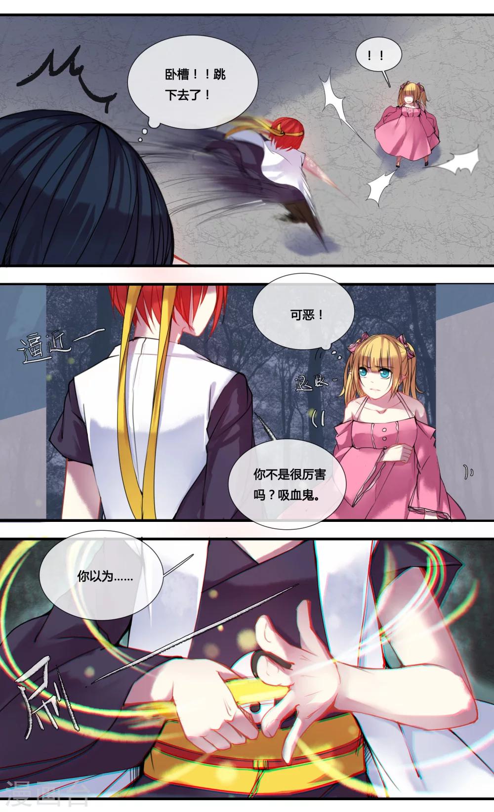 第17话0