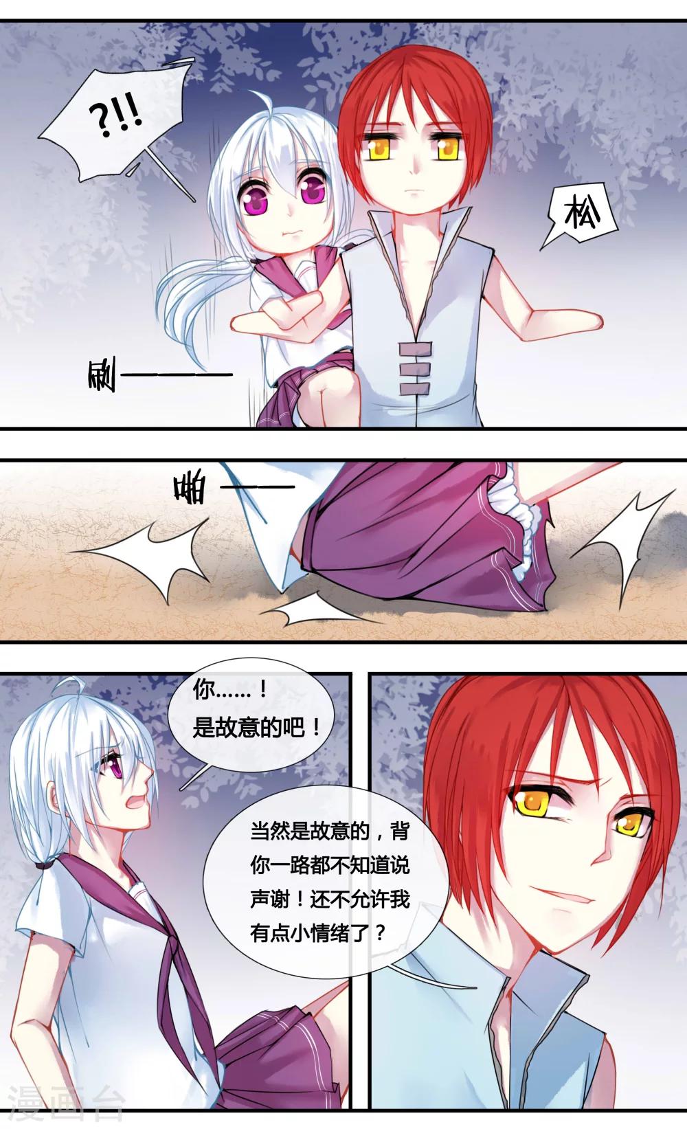 第11话5