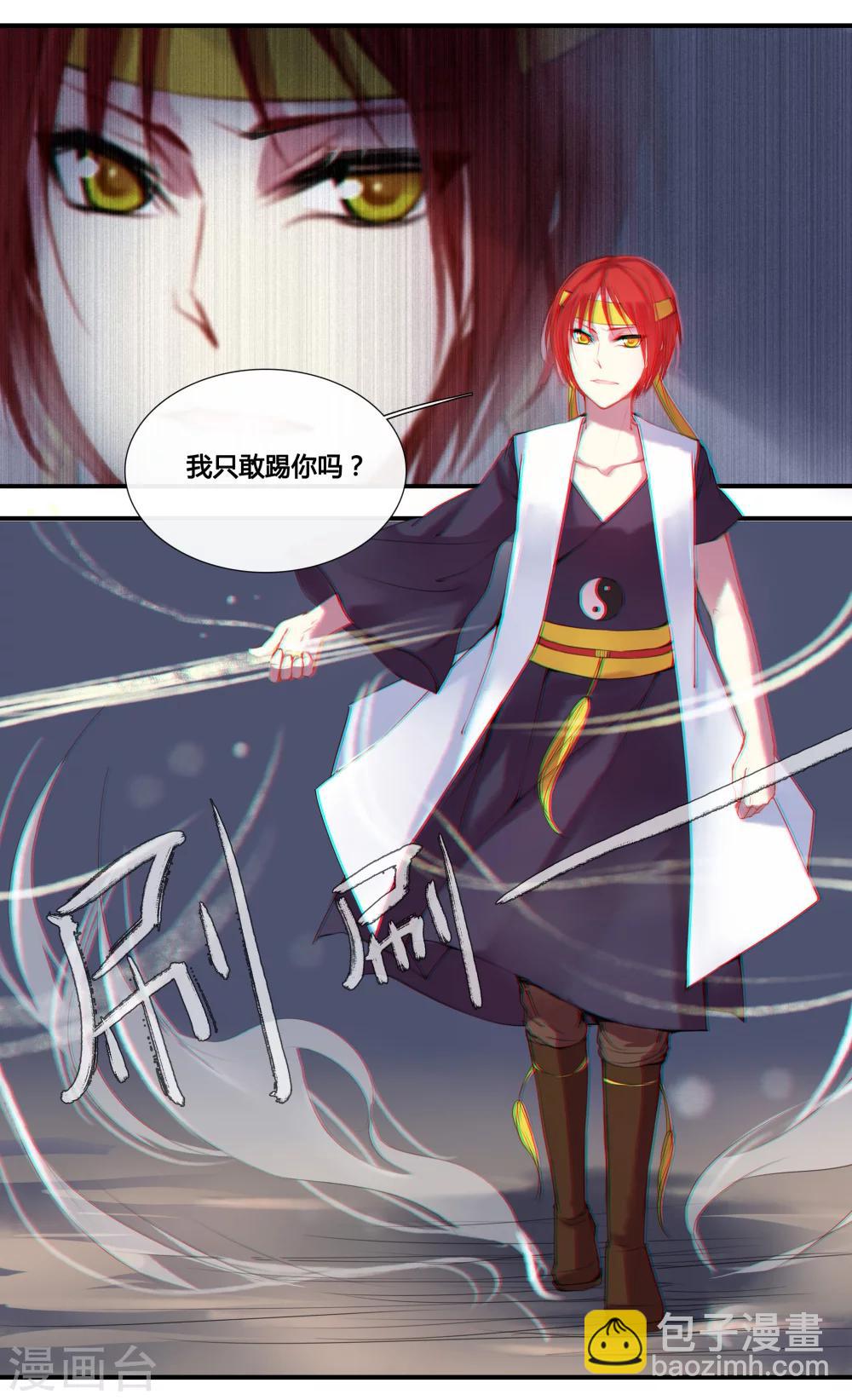 第17话1