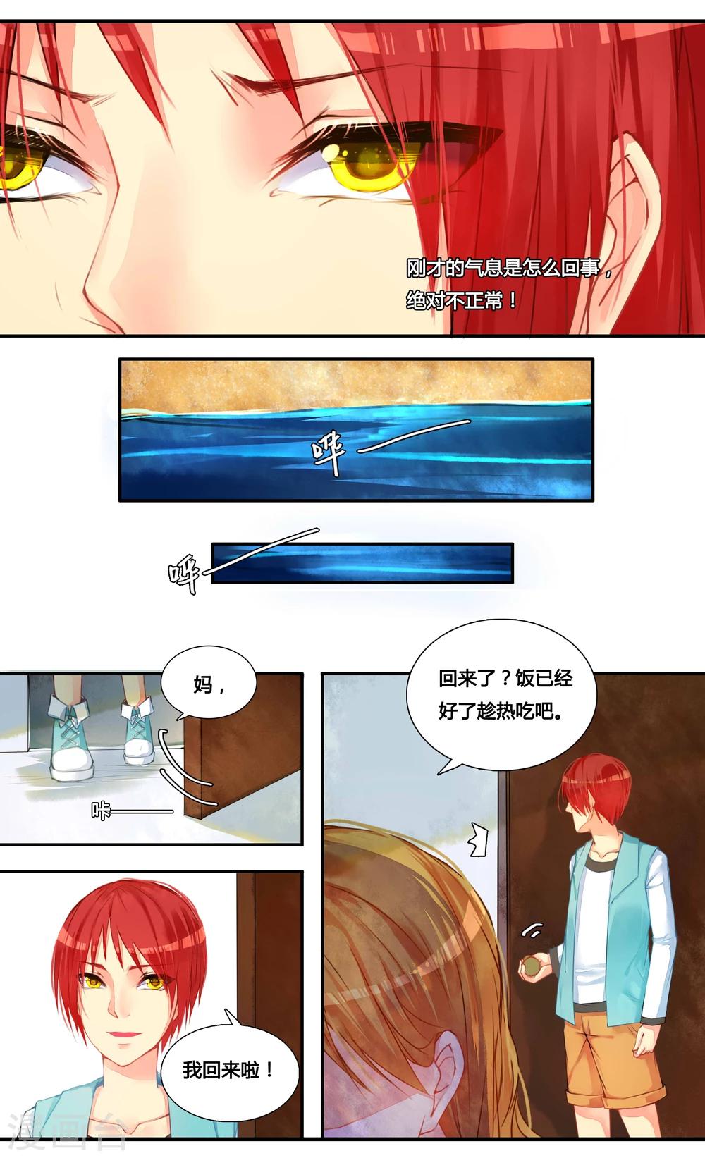 第1话10