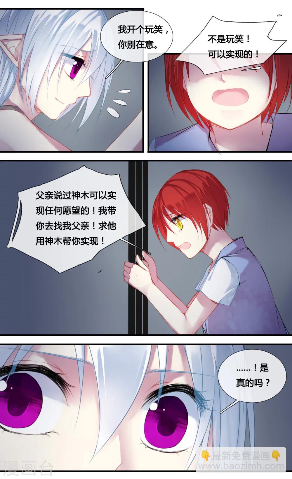 第21话7