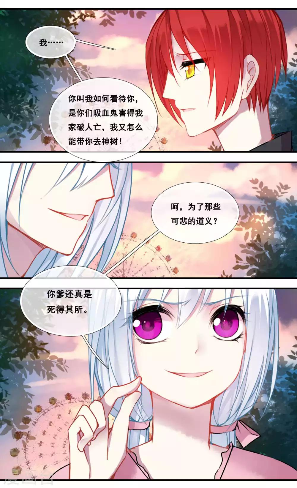 第38话0