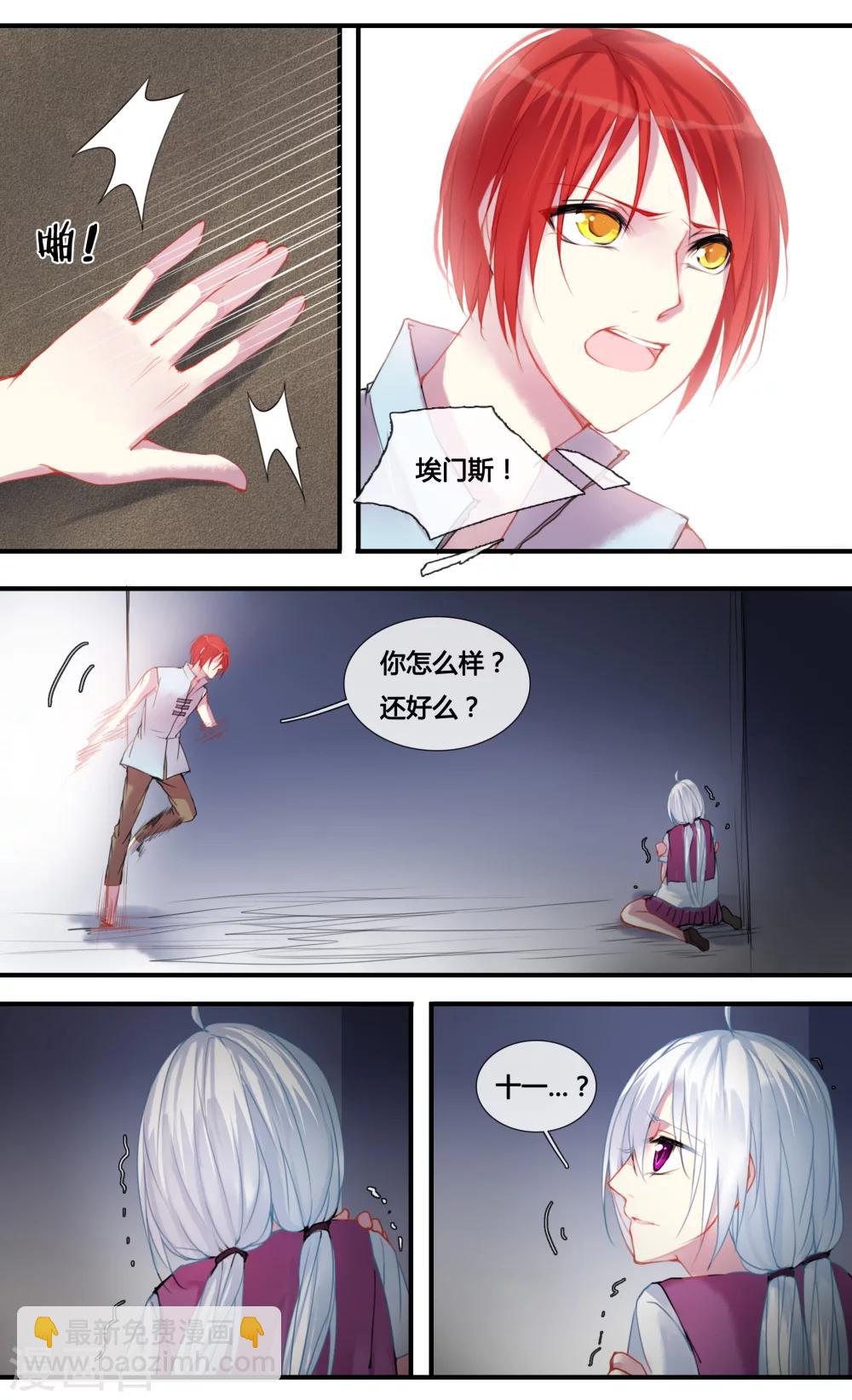 第14话12