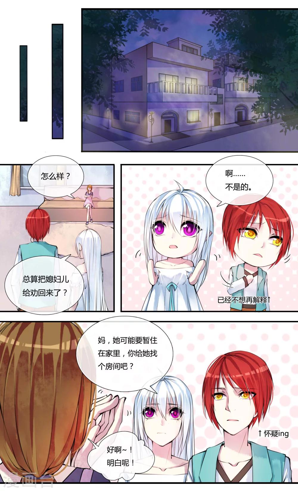 第5话0