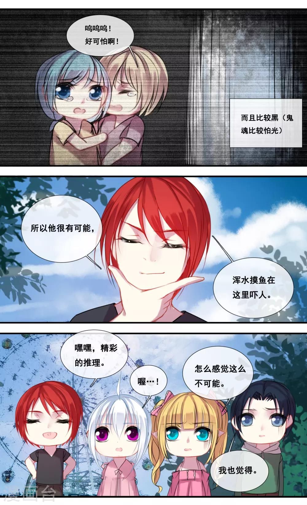 第35话1