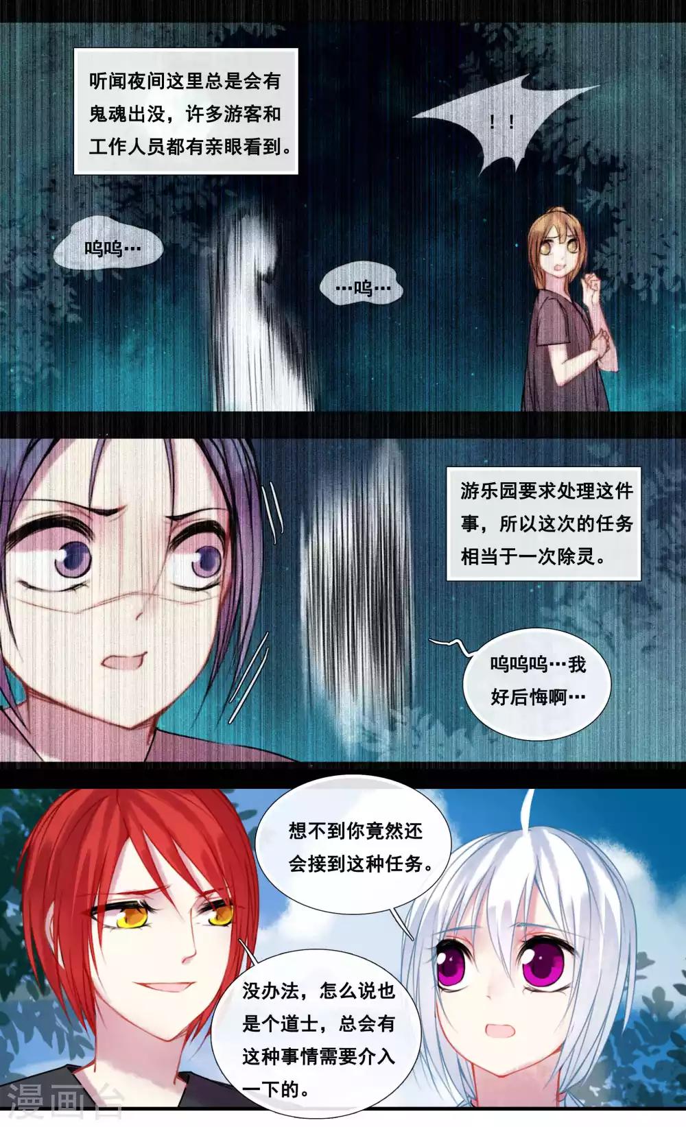 第34话7