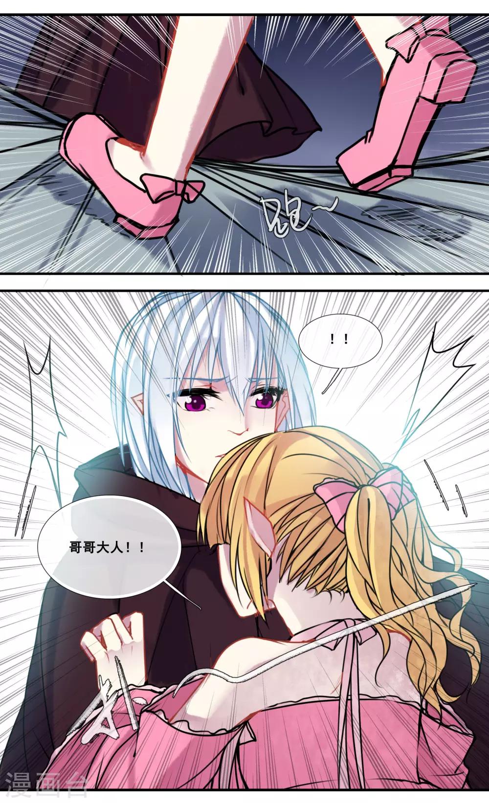 第48话2