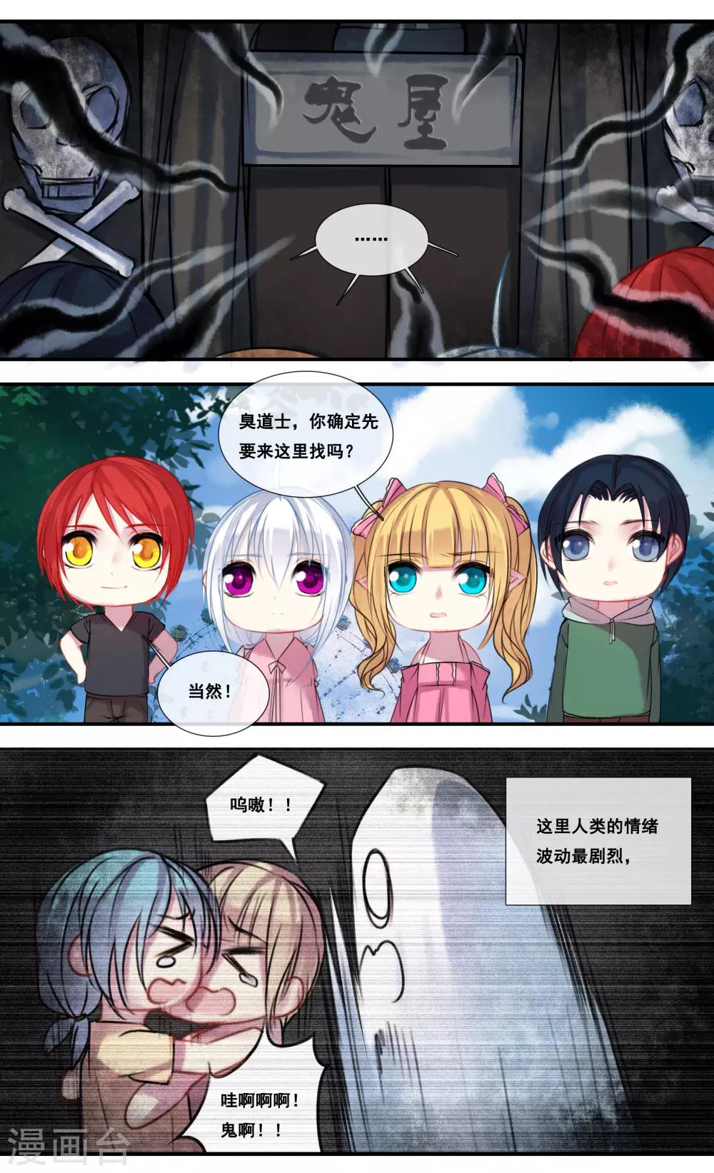 第35话0